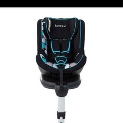 ISOFIX  　回転式　チャイルドシート 