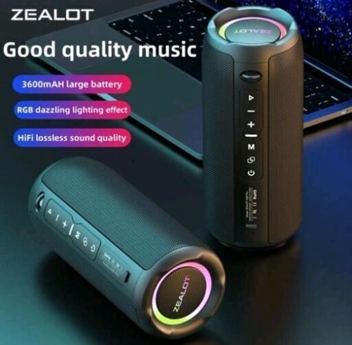 ZEALOT ZEALOT S49Pro ワイヤレススピーカー