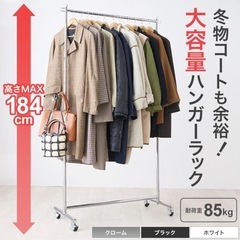 ハンガーラック 頑丈 おしゃれ パイプハンガー 洋服掛け 幅10...