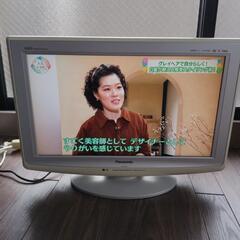 (値下げ) テレビ ビエラ 20インチ