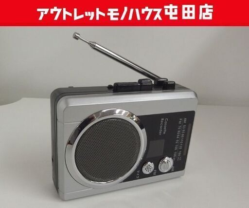 ラジオ カセットレコーダー テープレコーダー  録音/再生確認済み 札幌市北区屯田店