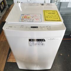 洗濯機　ツインバード　WM-EC70　7.0Kg　2022年製　...