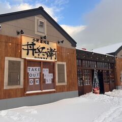小樽飲食店ホールスタッフ🧑‍🤝‍🧑まかない付き🍚日払いOK…