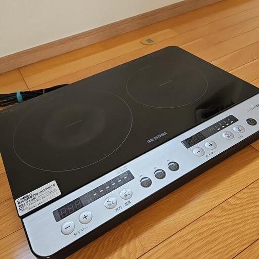 アイリスオーヤマ　IH 2口コンロ 4,000⇒3,500