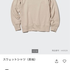 UNIQLO トレーナー　ベージュ　の画像