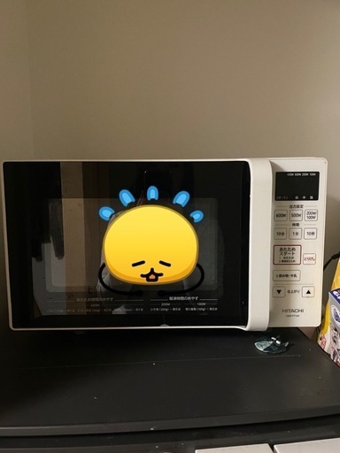 日立 電子レンジ