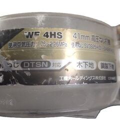 ハイコーキ 41mm 高圧ねじ打機 WF4HS 現状品 ゴーグル＆説明書付き エアーツール 工具 ケース付き HiKOKI 札幌市 中央区 南12条店の画像