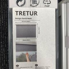 ①ドア用網戸 ②IKEA TRETUR トレトゥール 遮光ローラーブラインド 2つの画像