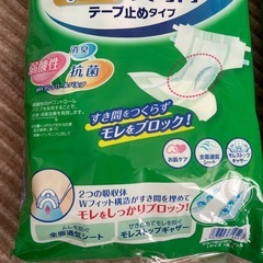 大人用紙おむつの画像