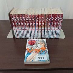 【655】(北見市民限定・2週間以内引渡）単行本　ジパング（2～19巻）（北見市廃棄物対策課・リユース品）の画像