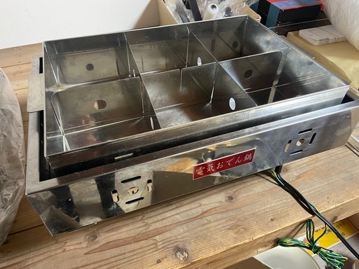 おでん電気機