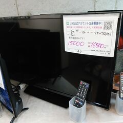 セール！3か月間保証☆配達有り！13000円(税抜）シャープ 32型 液晶テレビ 2018年製 リモコン付き