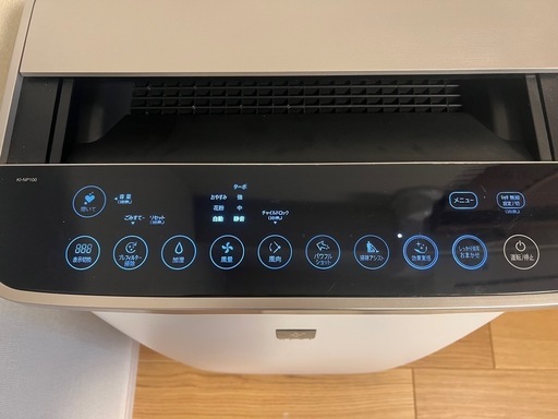  【取引終了】シャープ 加湿空気清浄機 KI-NP100-W SHARP