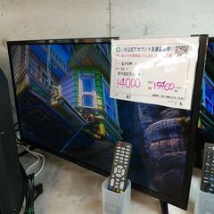 3か月間保証☆配達有り！14000円(税抜）Qrion 32型 ...