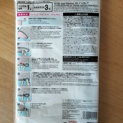 スライダー付き　毛布圧縮袋　の画像