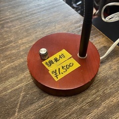 調光式デスクライト　一か月保証付き　【リサイクルショップ道楽屋】の画像