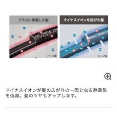 テスコム ヘア ドライヤー　TD760Aの画像