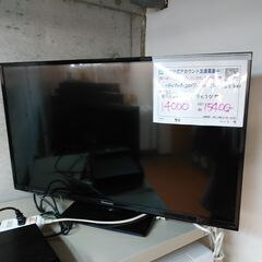 セール！3か月間保証☆配達有り！12000円(税抜）パナソニック...