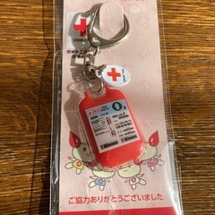 日本赤十字社　キーホルダー1点の画像
