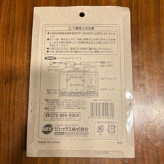 水槽用　ソフトチューブの画像