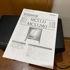 ディンプレックス 電気暖炉 マイクロストーブ 　暖房　ヒーターの画像