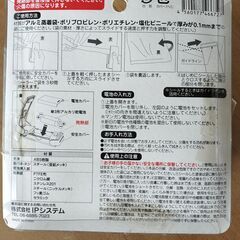 簡単密封シーラーの画像