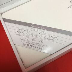ロフテー　フラットシーツ　140×240　新品の画像
