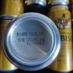 サッポロ　エビスビール詰め合わせの画像