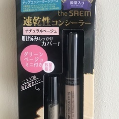 the SAEM セザム　　コンシーラー