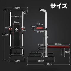 【値下げ】新品未開封 WASAI トレーニングマシン 懸垂マシンの画像