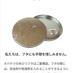 米びつ　オバケツ　OBAKETSU ドッグフードストッカーの画像