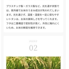 米びつ　オバケツ　OBAKETSU ドッグフードストッカーの画像