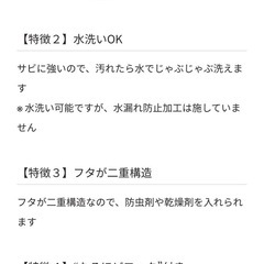 米びつ　オバケツ　OBAKETSU ドッグフードストッカーの画像