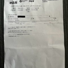 テスコム ヘア ドライヤー　TD760Aの画像