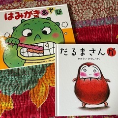 ほぼ新品　絵本2冊の画像
