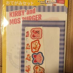 おてがみセット　星のカービー柄