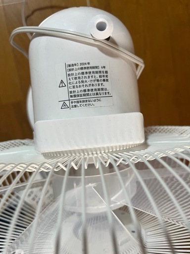 家電