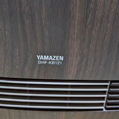 YAMAZEN 山善 セラミックファンヒーター DHF-KB121の画像