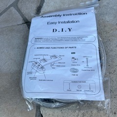 簡易ウォシュレット 電源不要！トイレに設置できる簡易おしり洗浄器 AB5000の画像