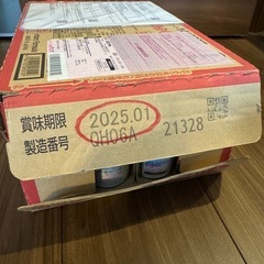 ほほえみ　らくらくミルク
の画像