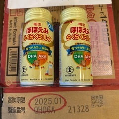 ほほえみ　らくらくミルク
