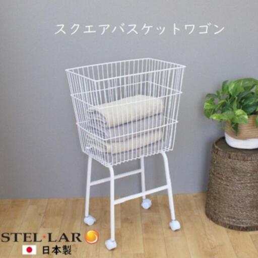 ランドリーバスケットワゴン
