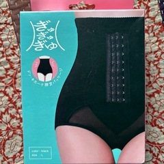 新品補正下着　骨盤ショーツ