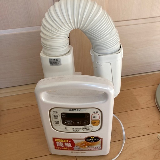 布団乾燥機