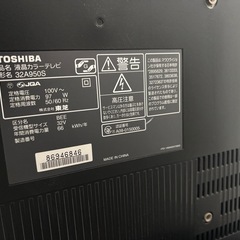 東芝液晶カラーテレビ
の画像