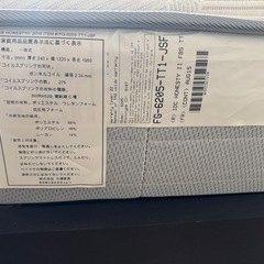 レガリア Kingsdown ベッド フレーム セミダブルの画像