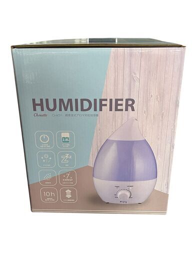 HUMIDIFIER 超音波式アロマ対応 加湿器 未使用