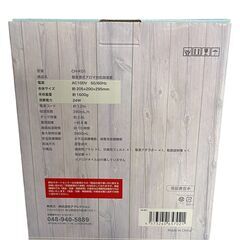 HUMIDIFIER 超音波式アロマ対応 加湿器 未使用の画像