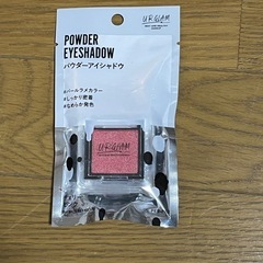 アイシャドウの画像