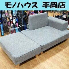 2人掛け ソファ コンパクトカウチソファ 幅182×奥行86×高さ66.5cm グレー系 札幌市 清田区 平岡の画像